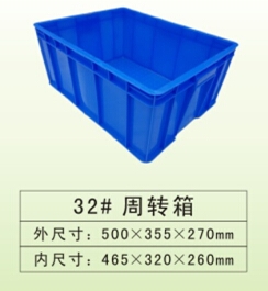 32#周轉(zhuǎn)箱