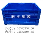HPZ-3B  折疊物流箱